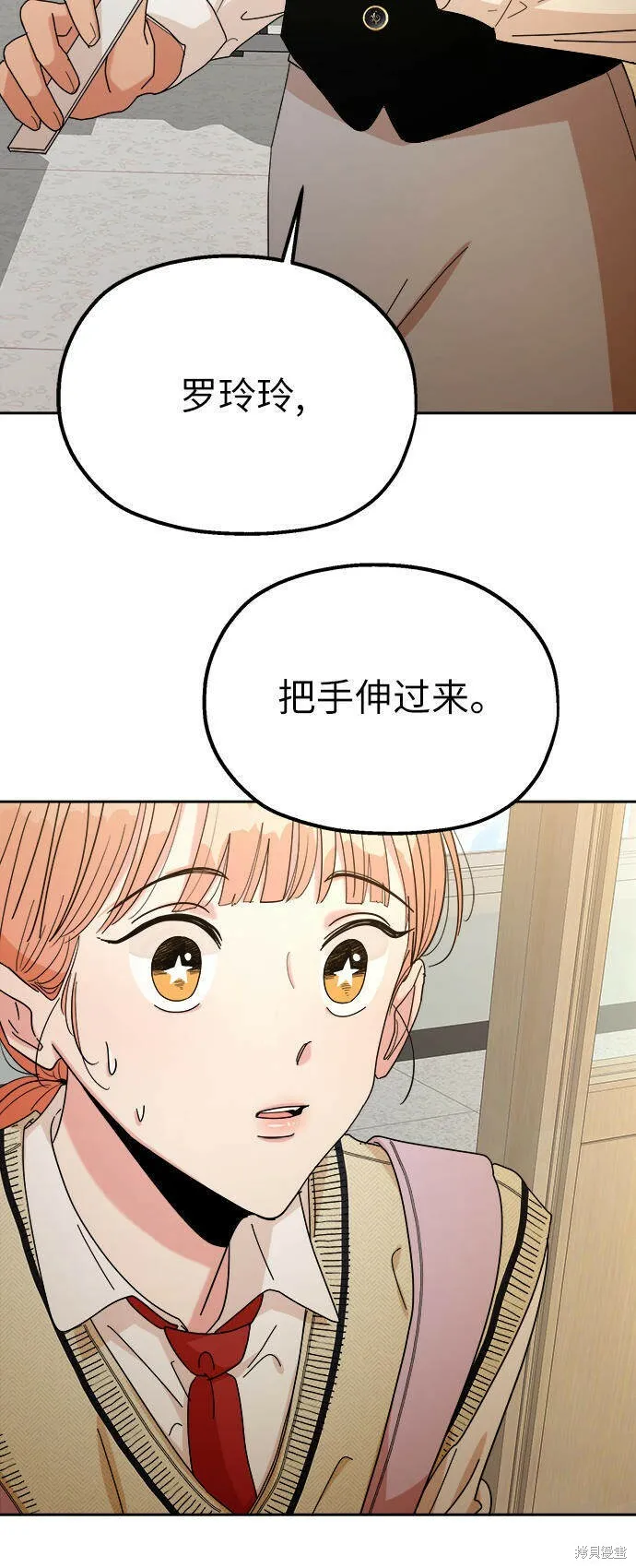 第46话 第91页