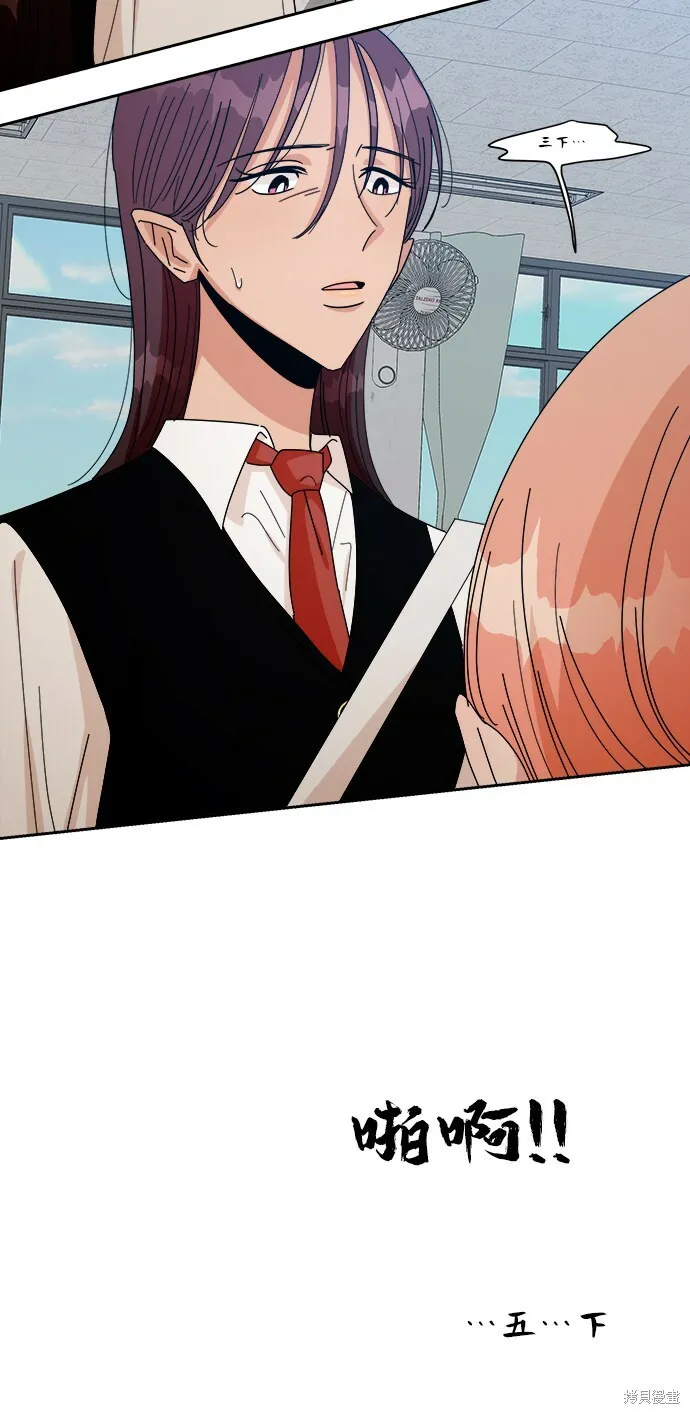 第47话 第11页