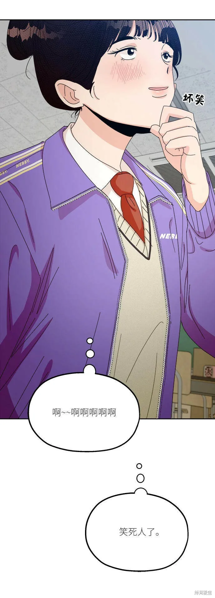 第47话 第12页