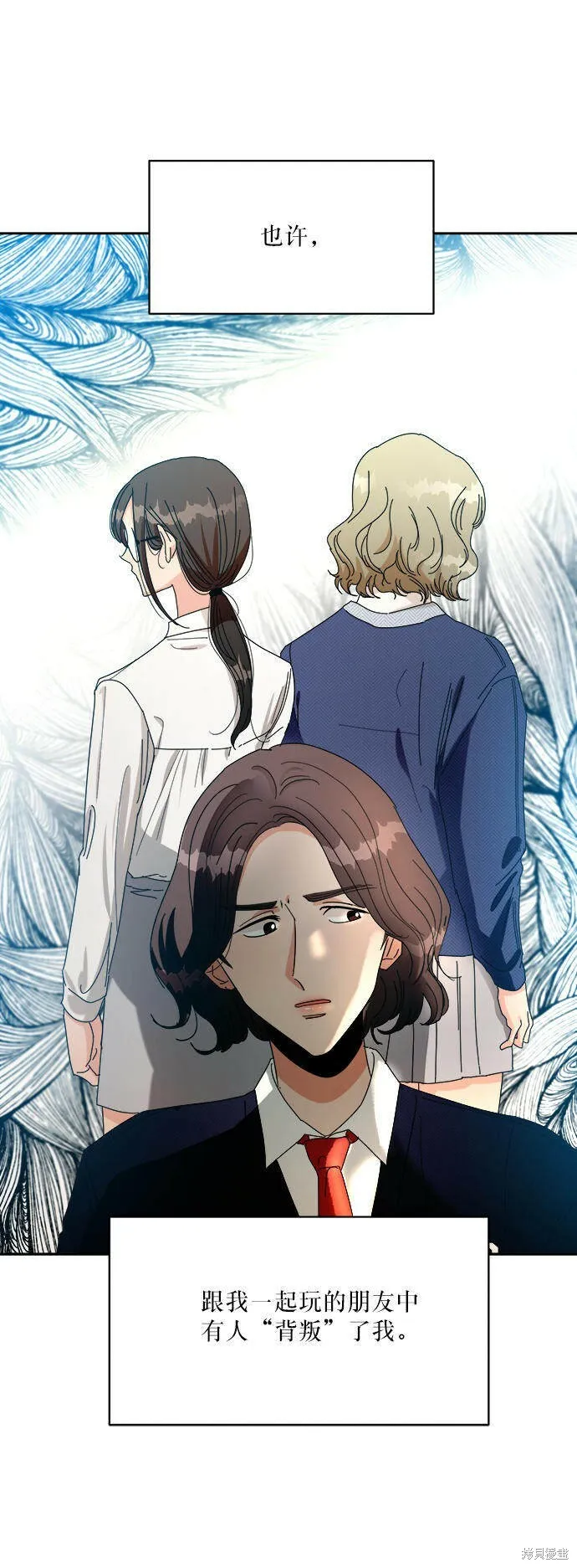 第47话 第23页