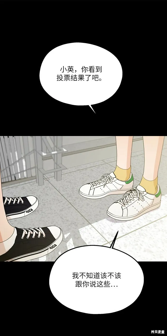 第47话 第24页