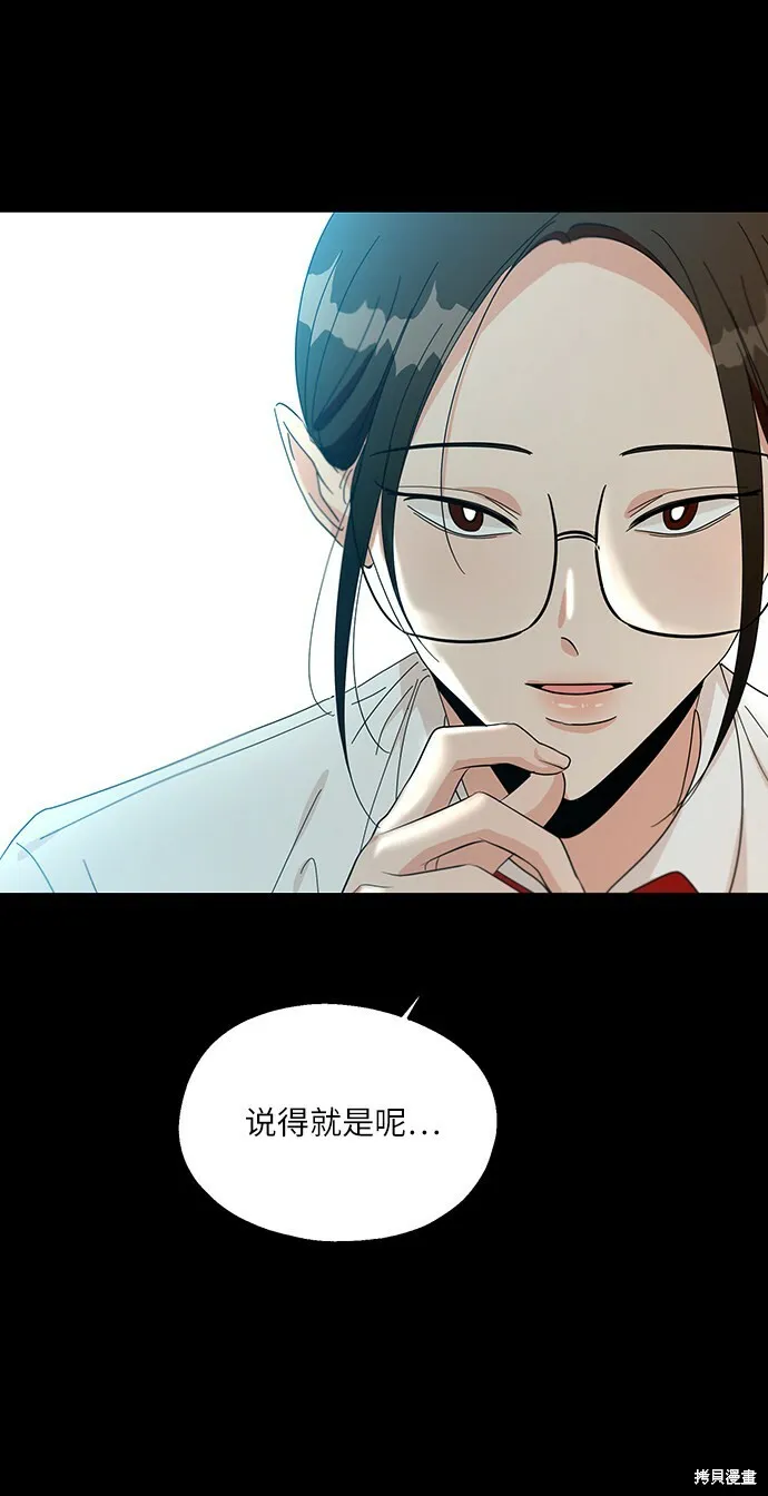 第47话 第31页