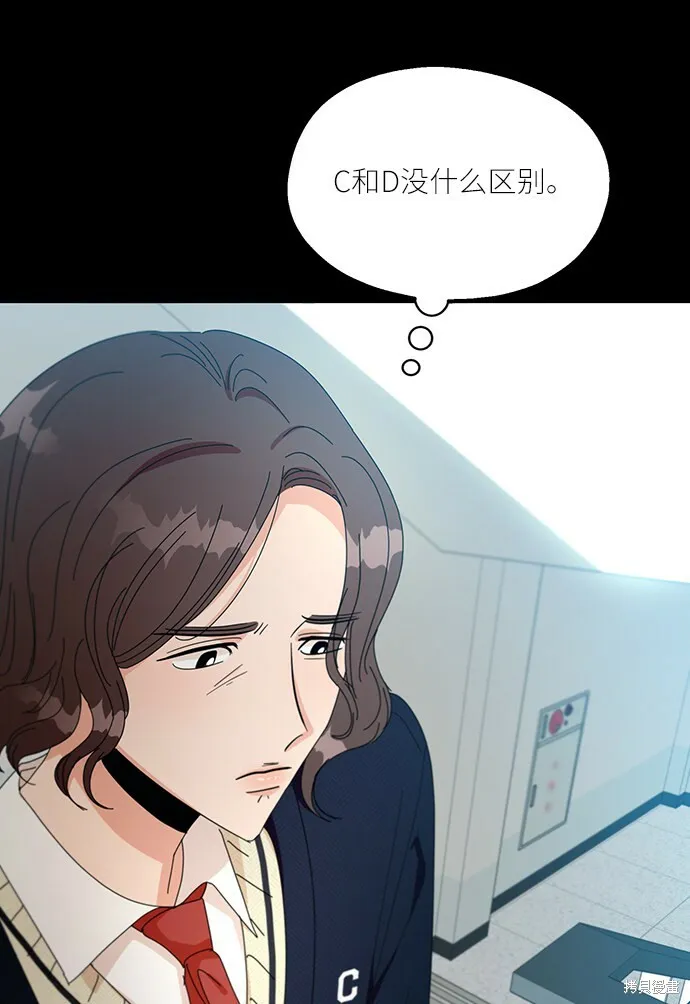 第47话 第32页