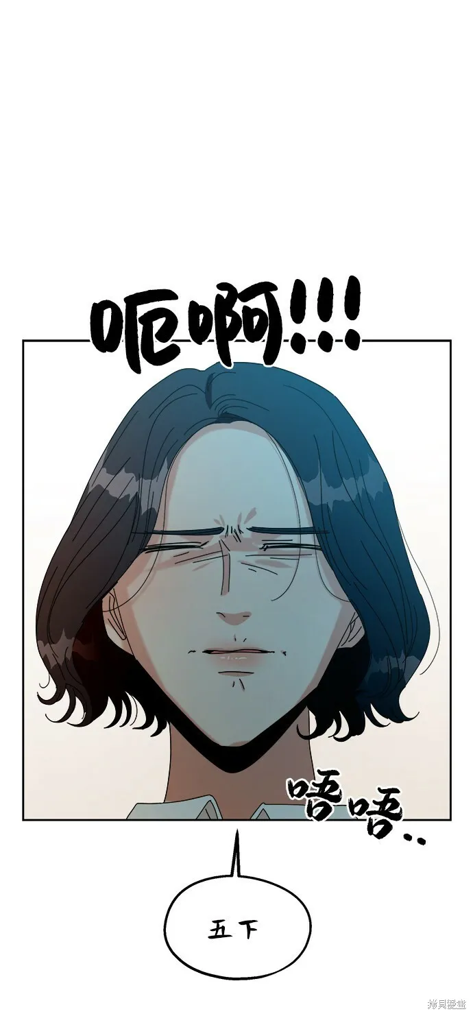第47话 第34页