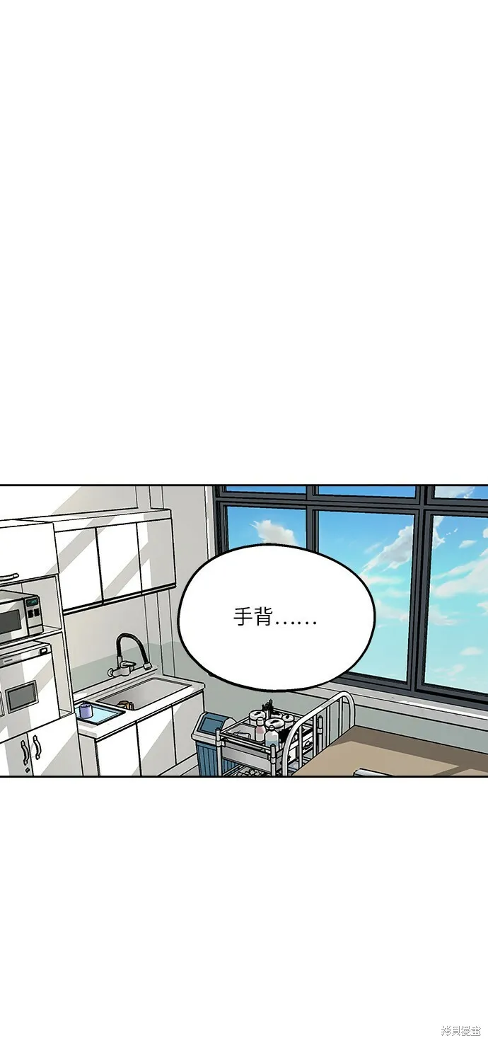 第47话 第38页