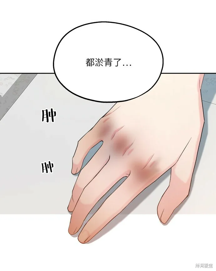 第47话 第39页