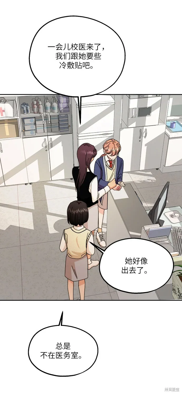 第47话 第40页