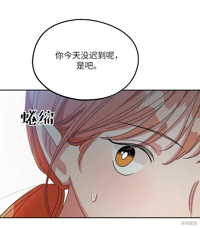 第47话 第44页