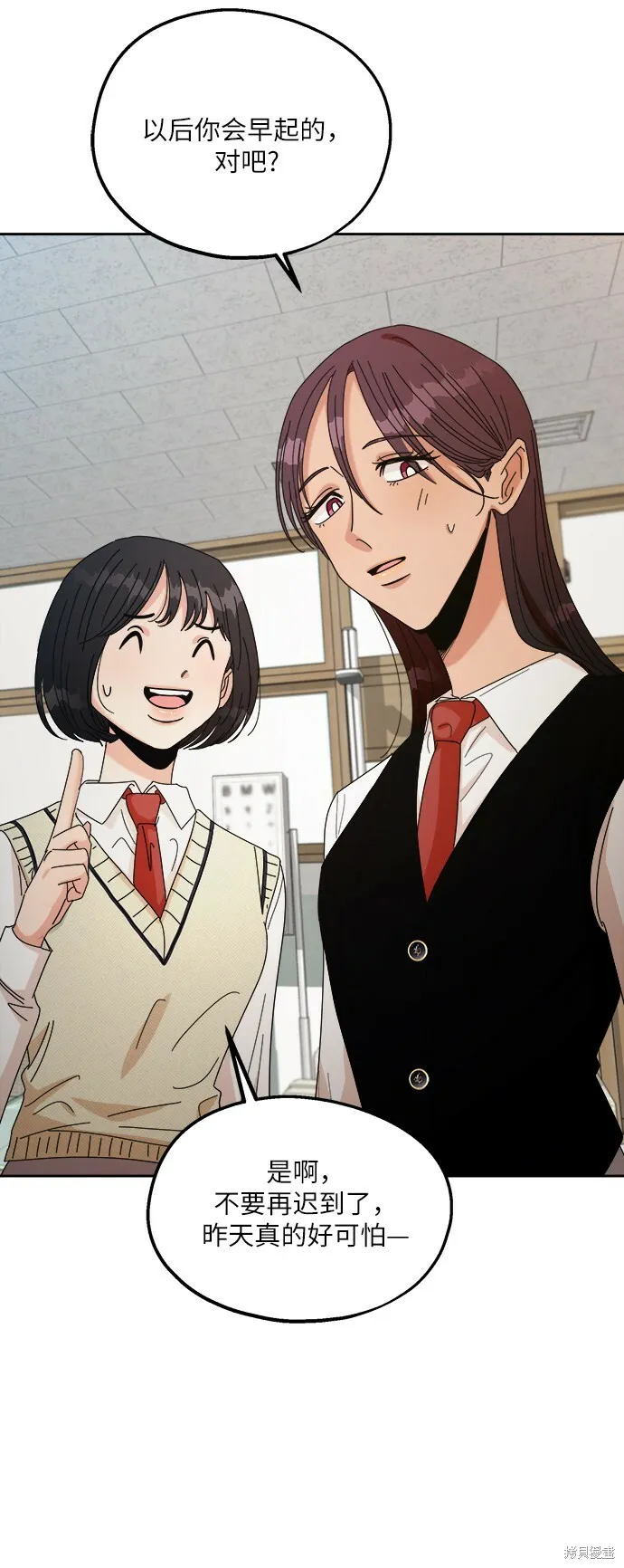 第47话 第45页
