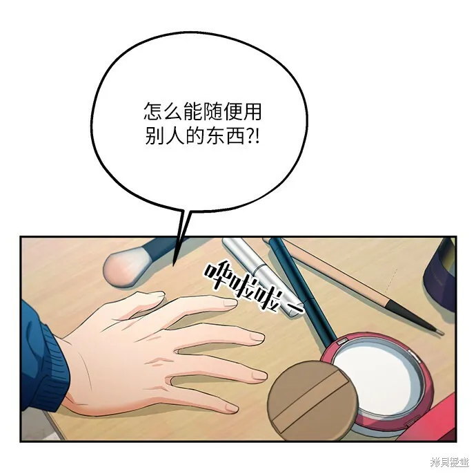 第47话 第53页