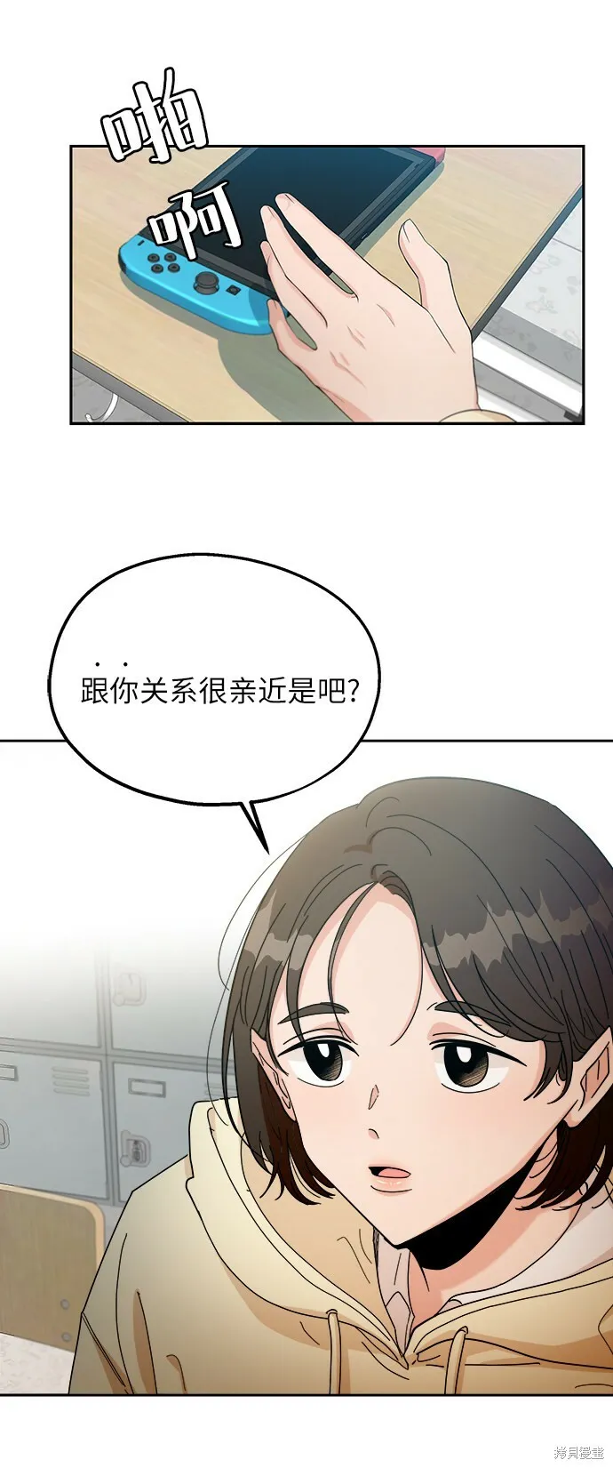 第47话 第57页