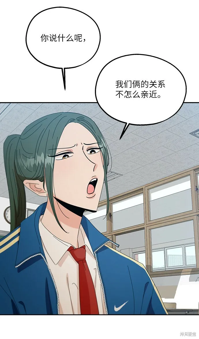 第47话 第58页