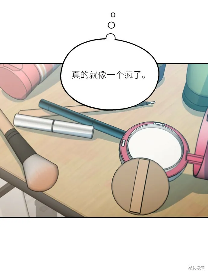 第47话 第62页