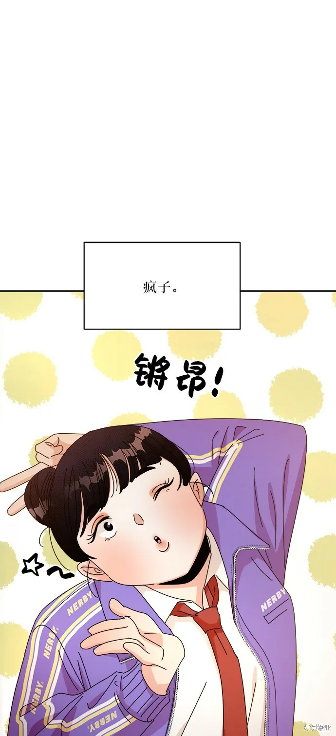 第47话 第63页