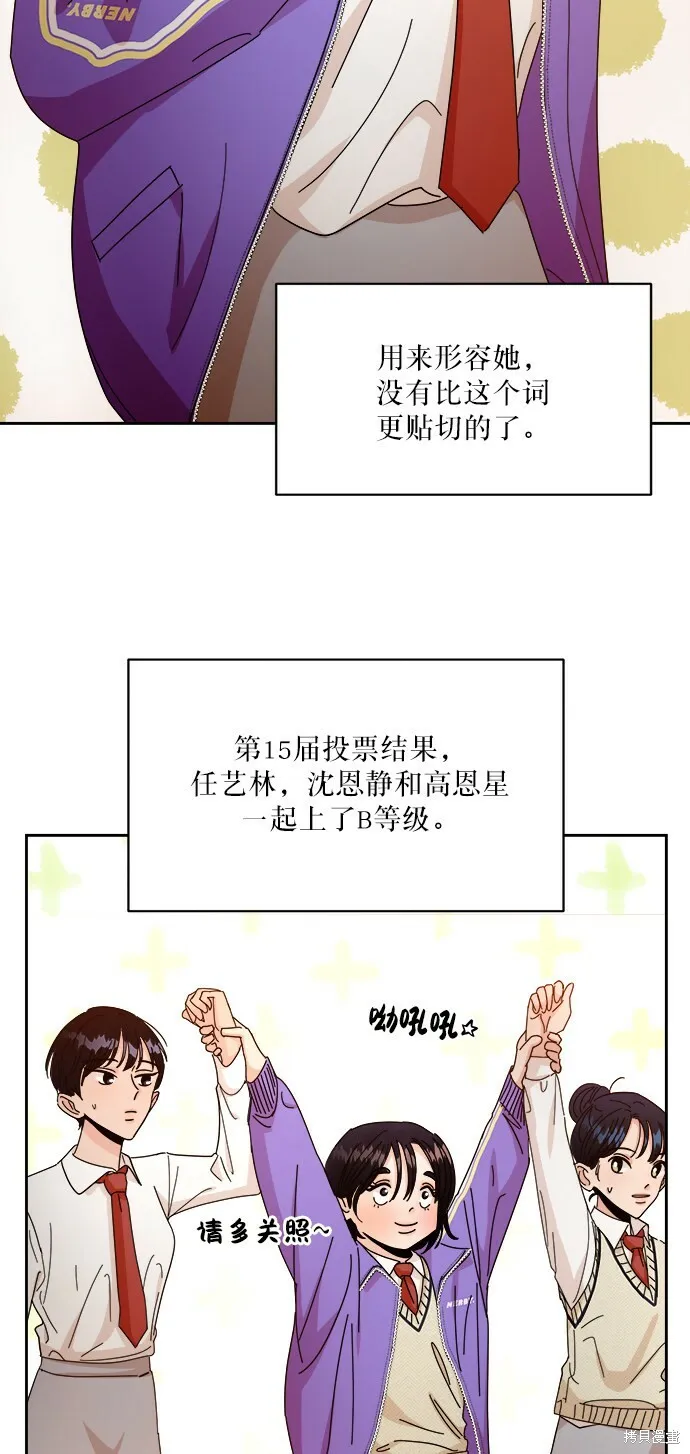第47话 第64页