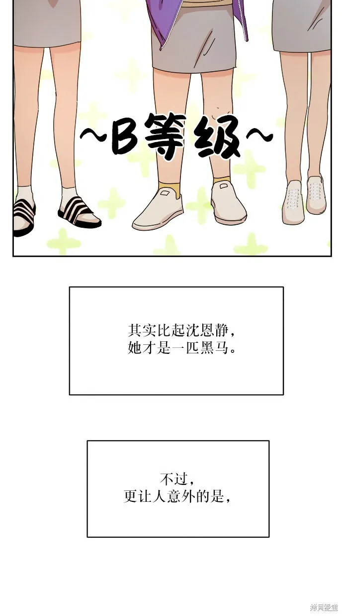 第47话 第65页