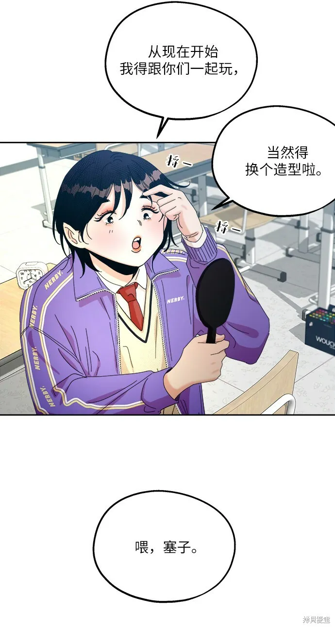 第47话 第68页