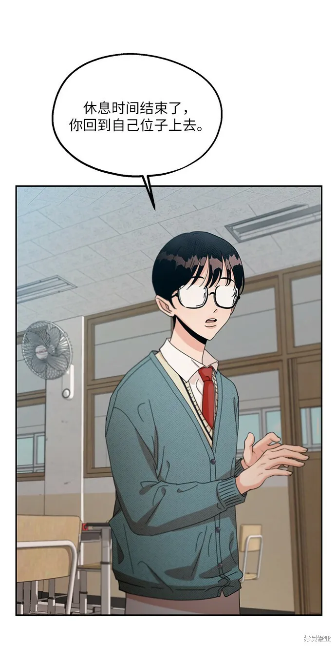 第47话 第72页