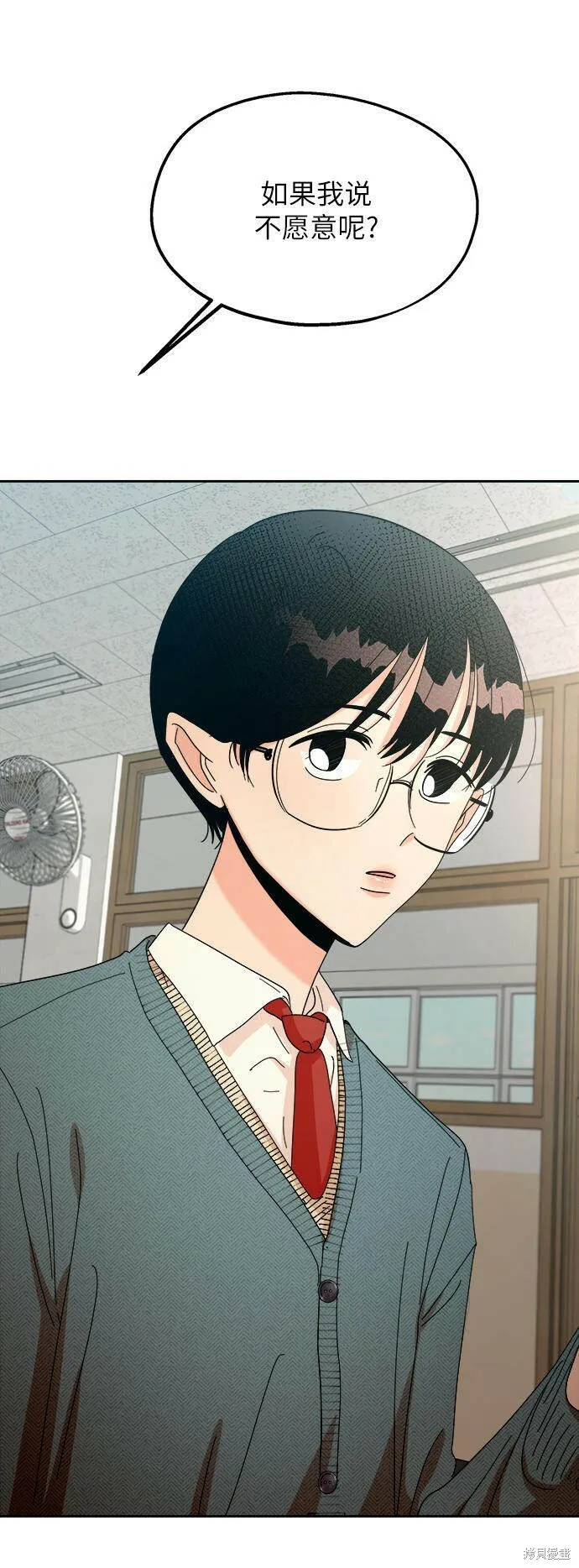 第47话 第78页