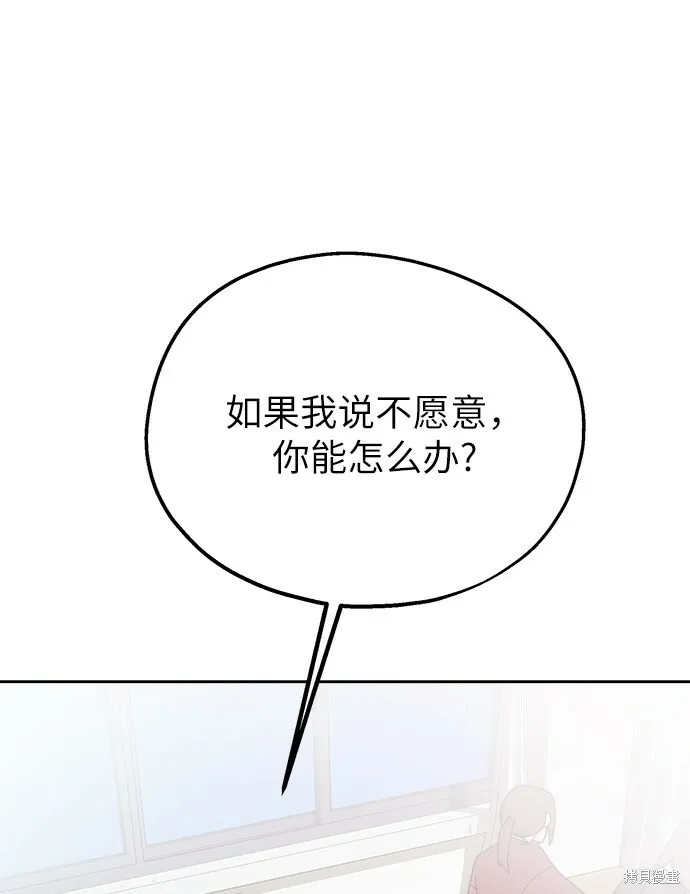 第47话 第79页