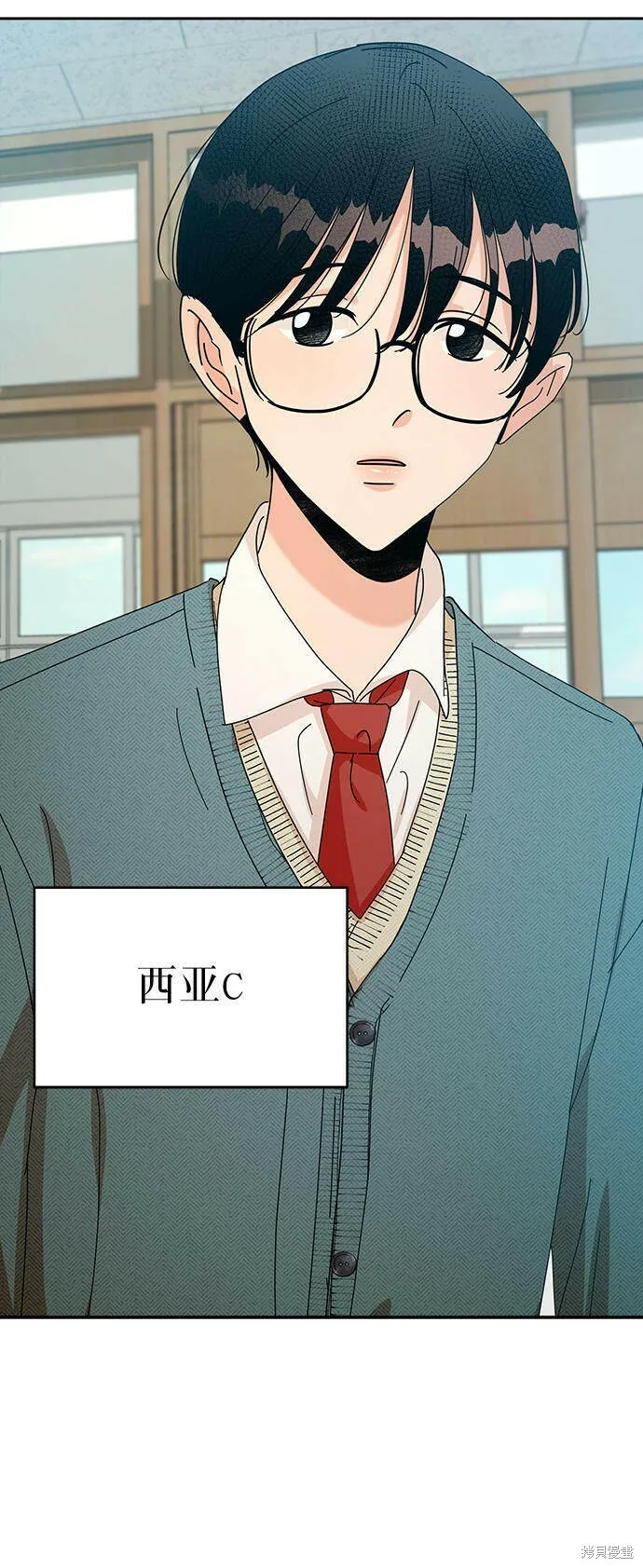 第47话 第82页