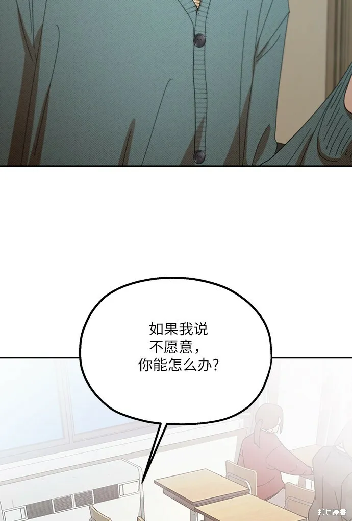 第47话 第85页