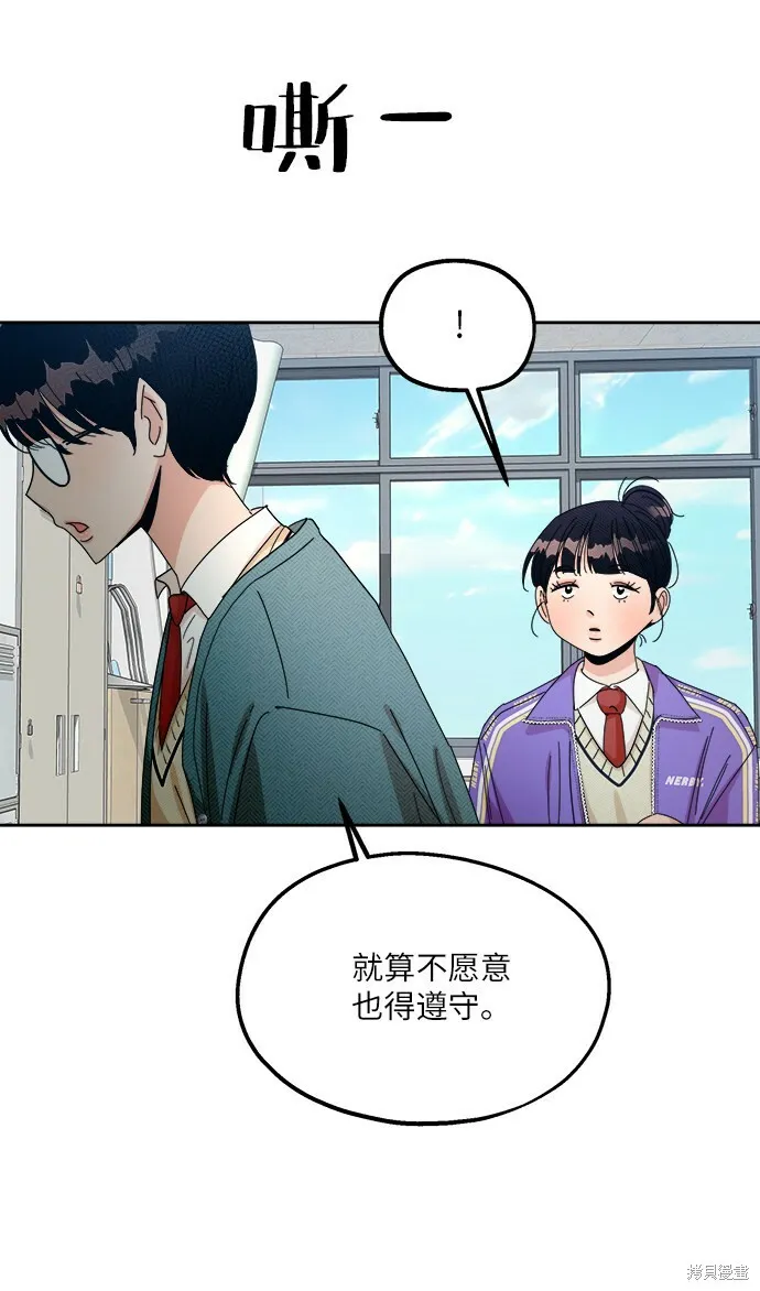第48话 第6页