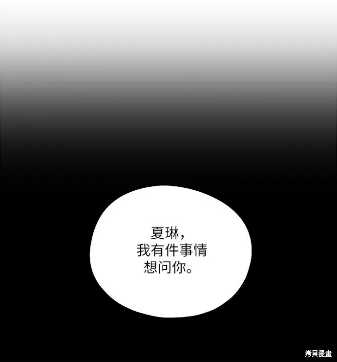 第48话 第9页