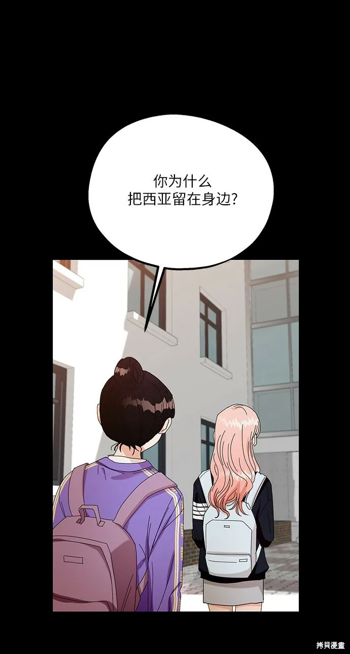 第48话 第10页