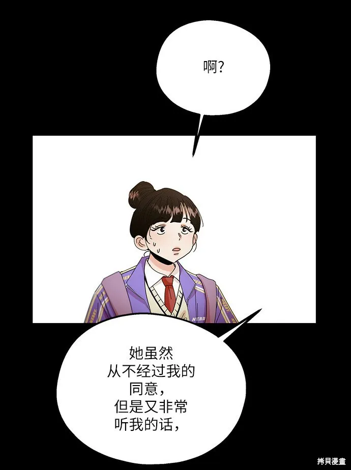 第48话 第13页
