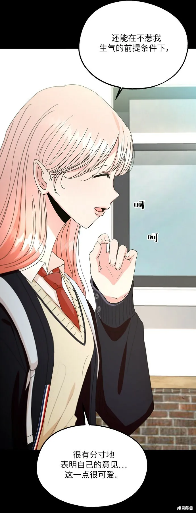 第48话 第14页