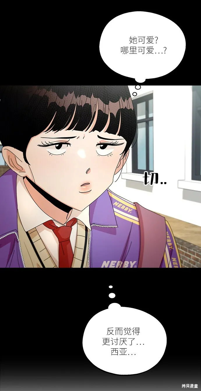 第48话 第15页