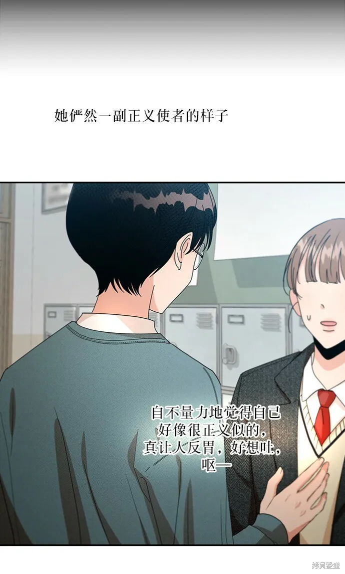 第48话 第16页