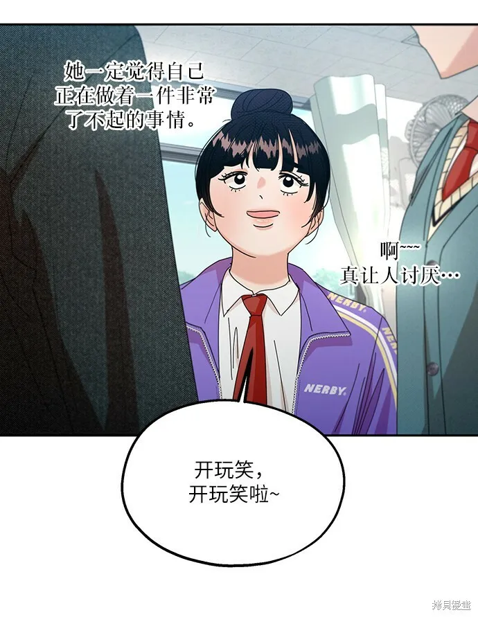 第48话 第17页