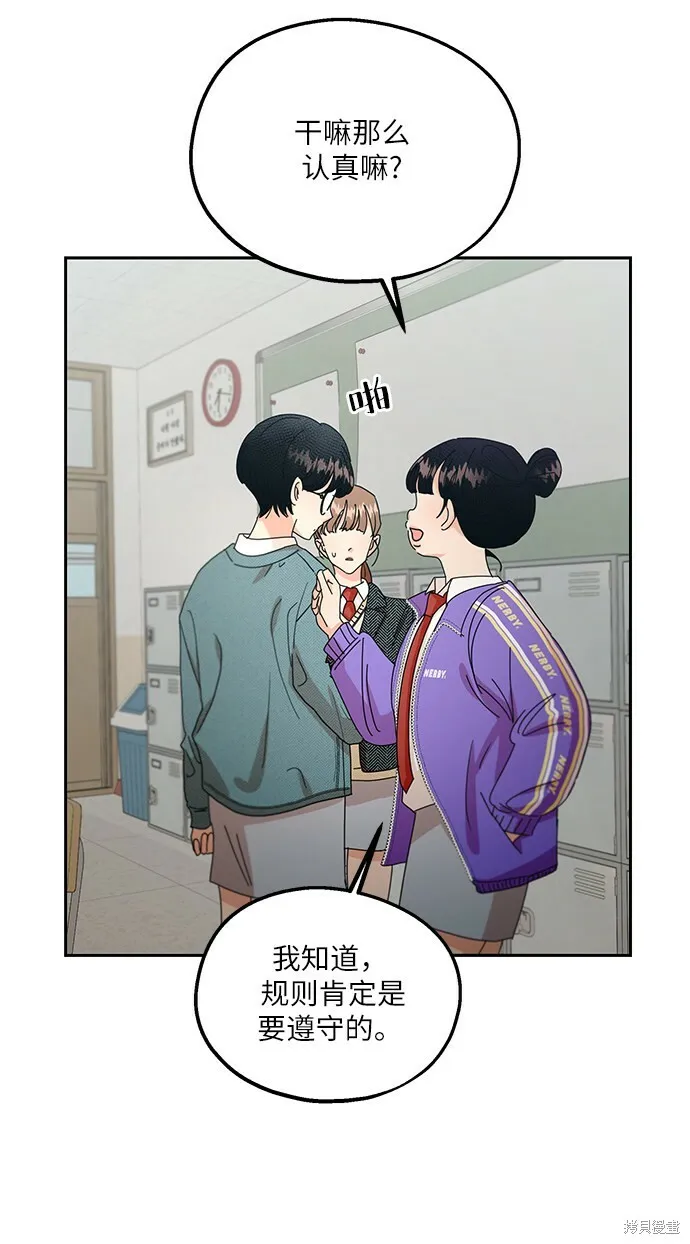 第48话 第18页