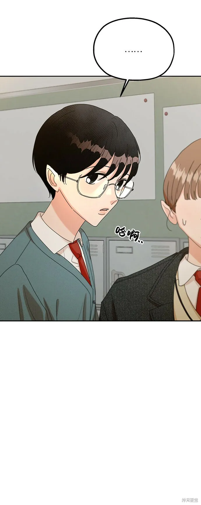 第48话 第21页