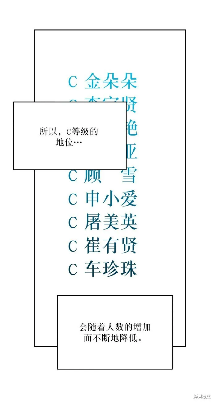 第48话 第26页