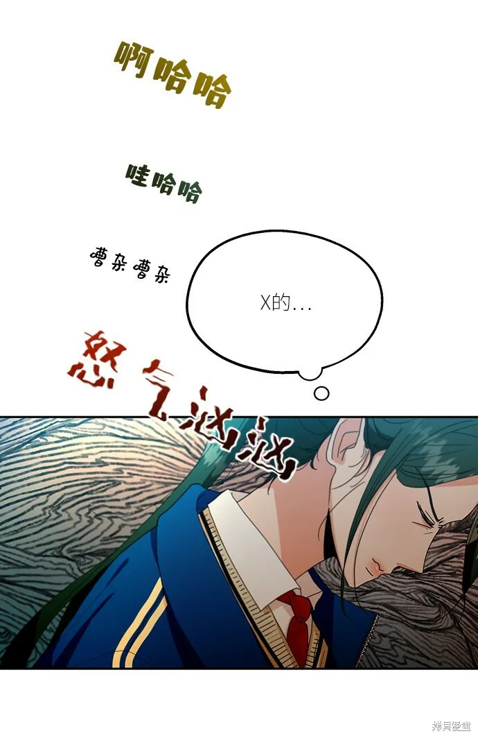 第48话 第27页