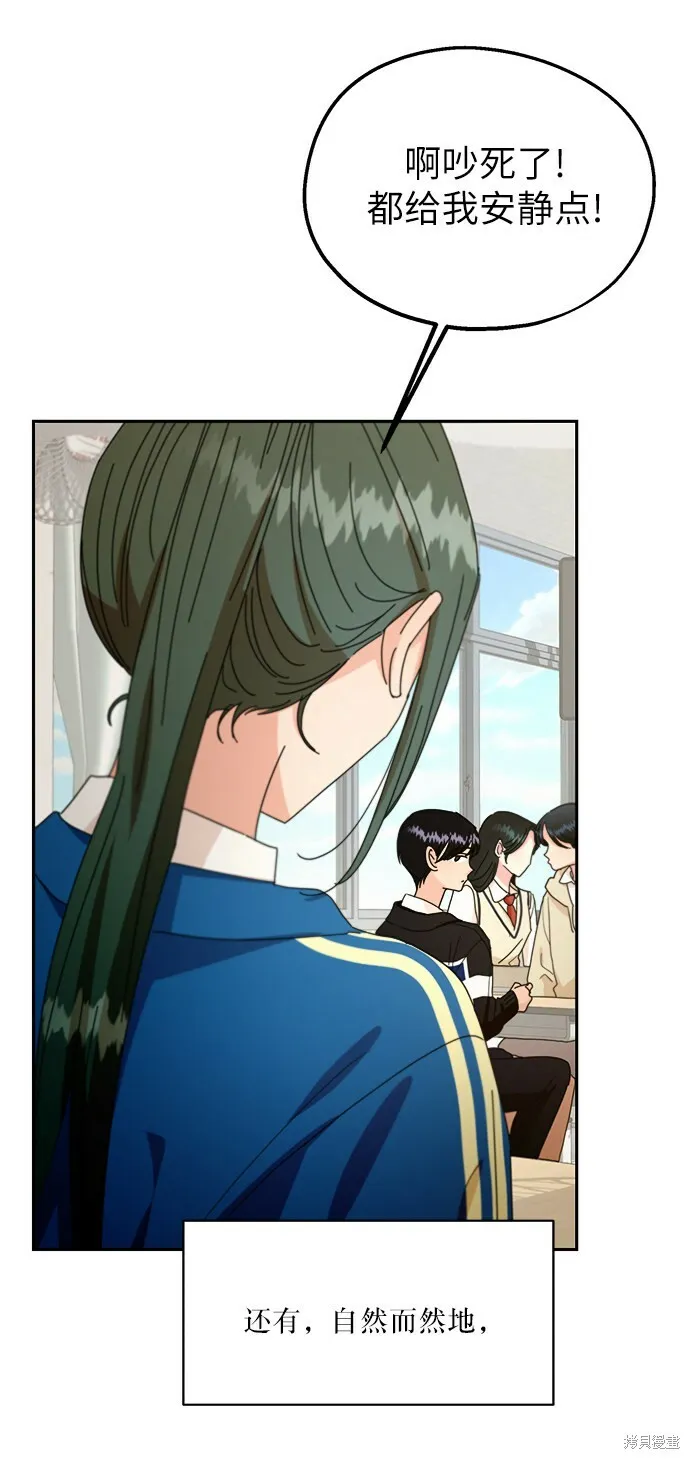 第48话 第28页