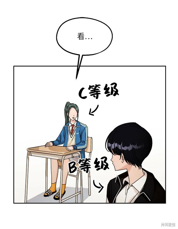 第48话 第30页
