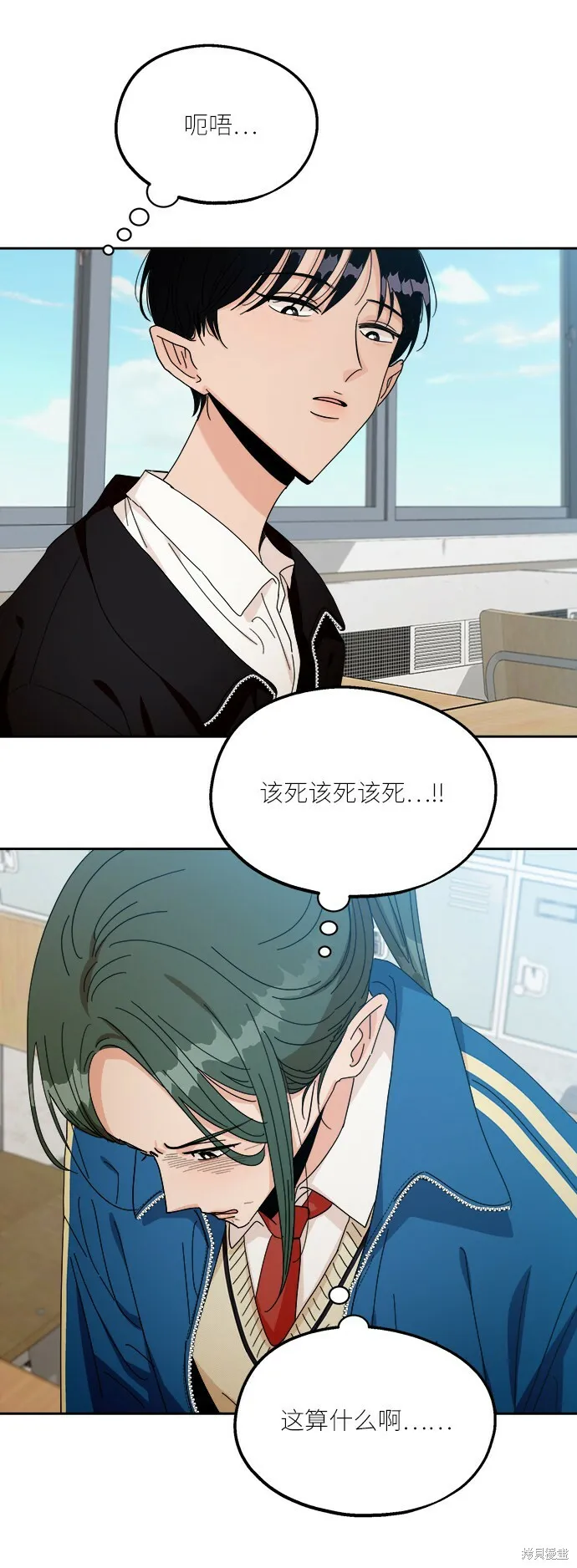 第48话 第31页