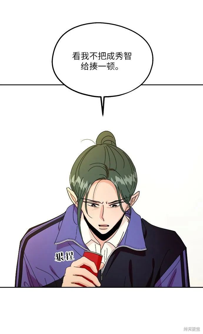 第48话 第33页