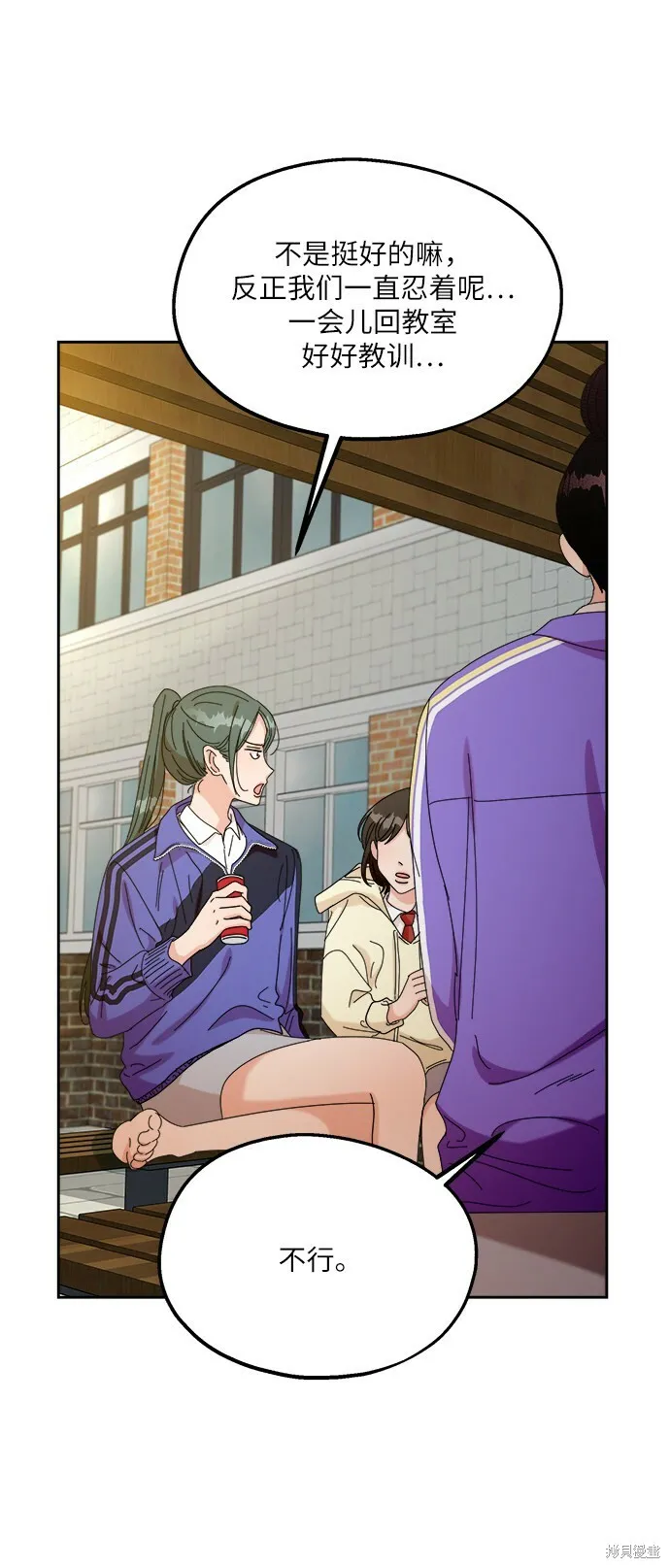 第48话 第35页
