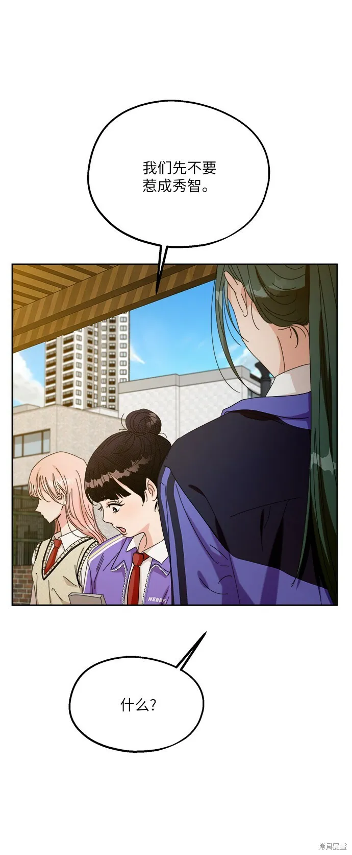 第48话 第36页