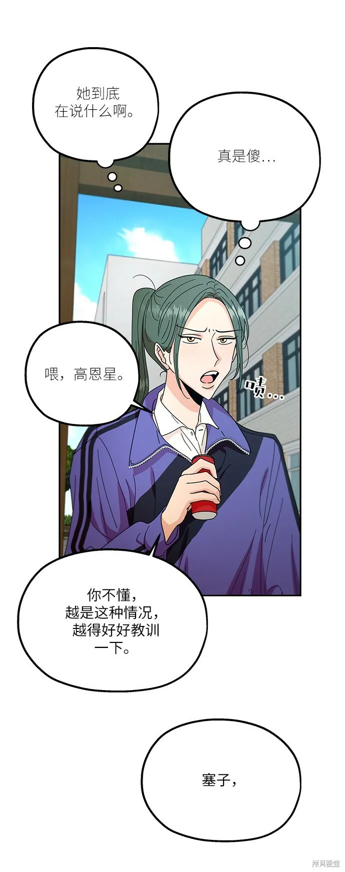 第48话 第37页
