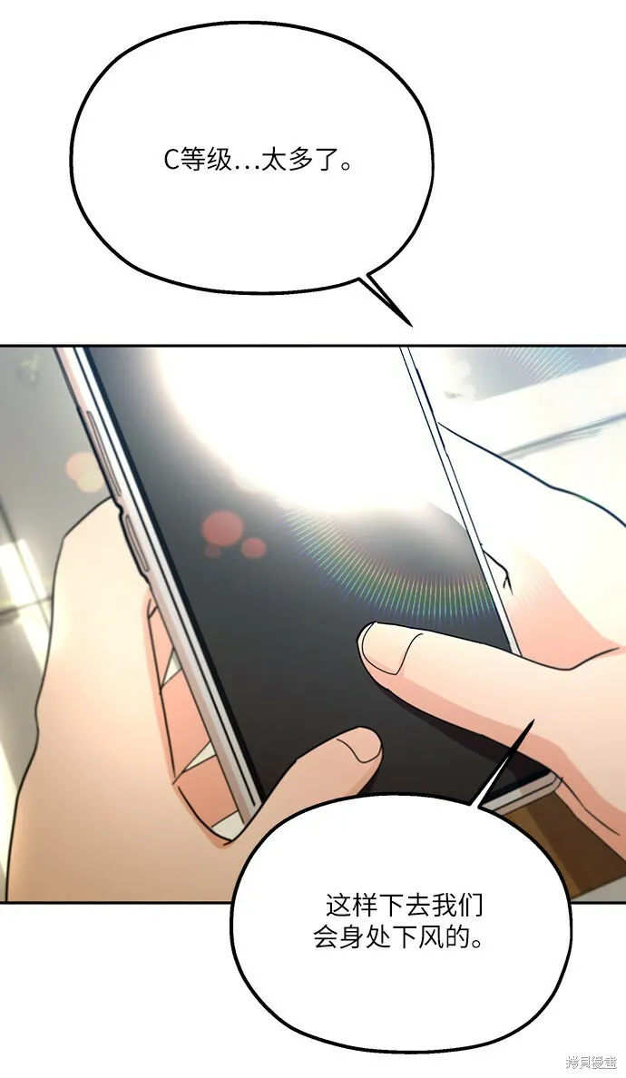 第48话 第39页