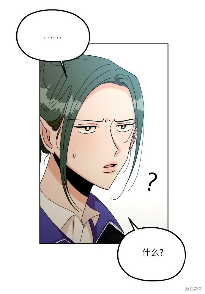第48话 第40页
