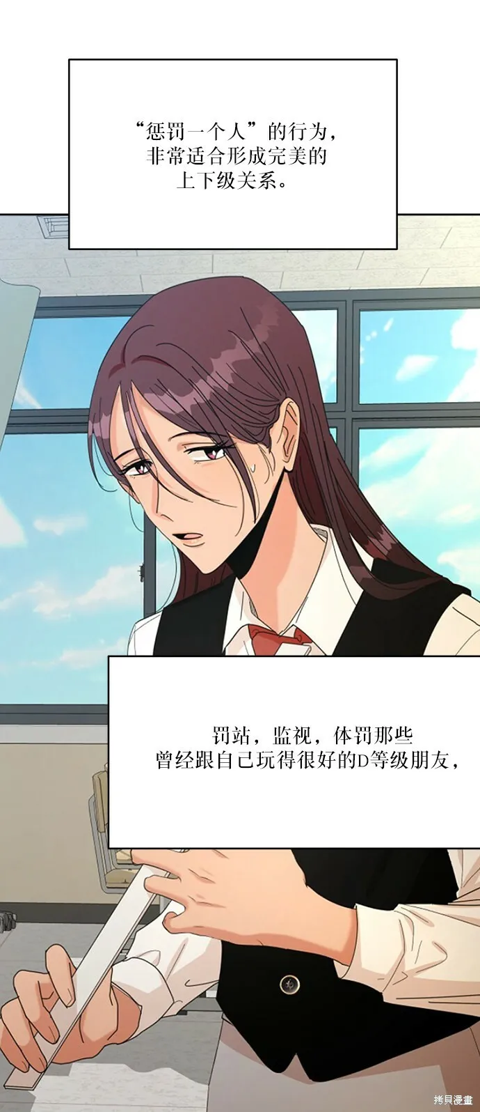 第48话 第45页