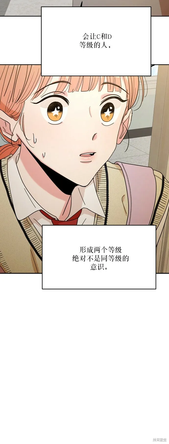 第48话 第46页