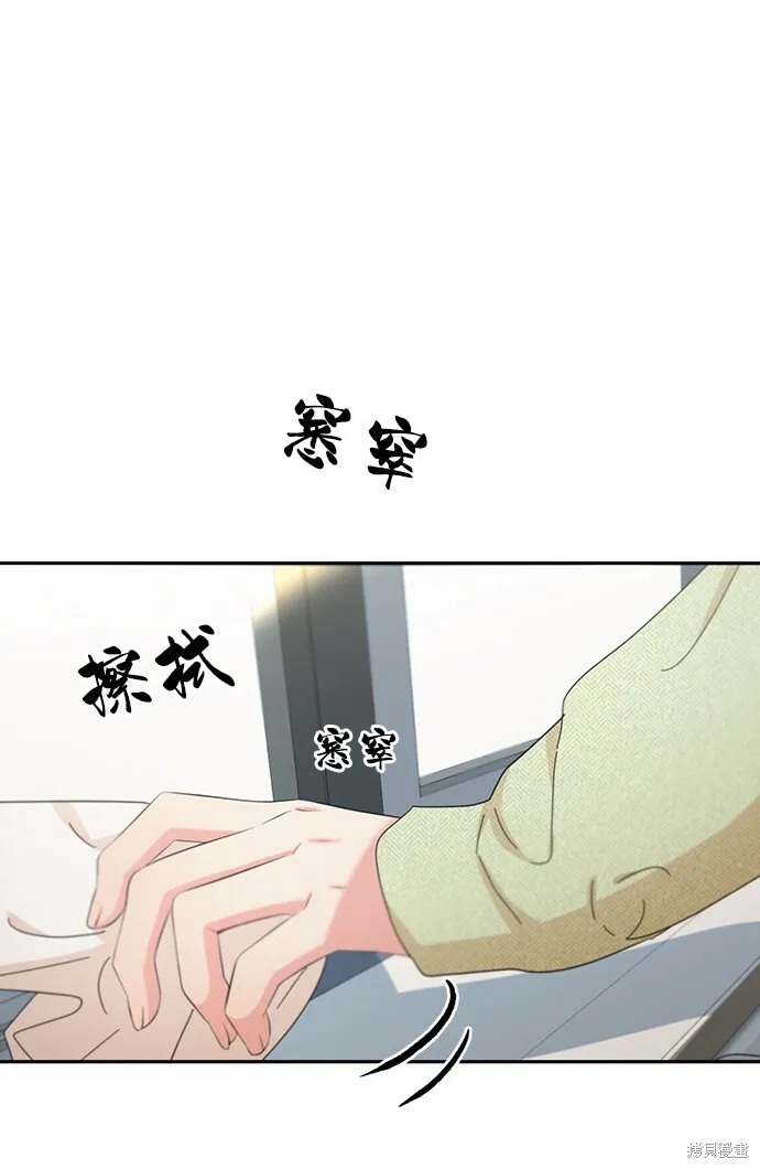 第48话 第47页